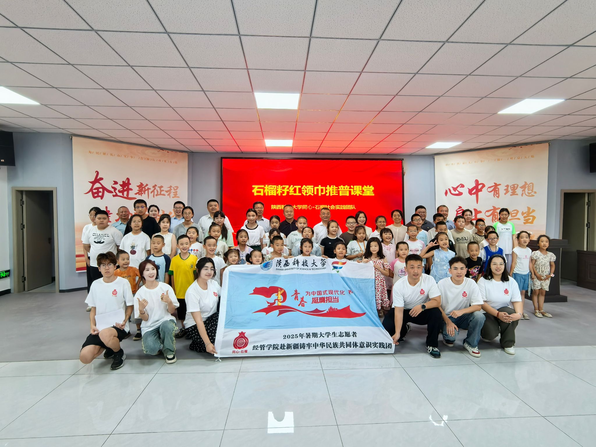 陜西科技大學領(lǐng)導(dǎo)赴新疆走訪慰問調(diào)研